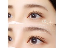 She's lash 渋谷店【パリジェンヌ/まつげパーマ/マツエク/眉毛/アイブロウ/パリエク】/パリエク＊ワンホンデザイン