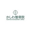 《マタニティ・産前産後骨盤矯正》かしわ整骨院・整体院のお店ロゴ