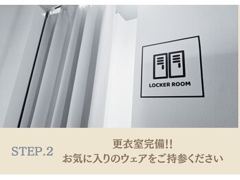 イーグルベース 大山店(EAGLEBASE)/体験の流れ:ウェアにお着換え