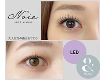 ノイエ(Noie)