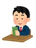 学割U24限定!【新規】メンズ似合わせ美眉スタイリング¥4500