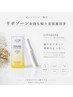 【まつげ美容液付き】まつげパーマ+LIPOZONE(お持ち帰り)￥8100→￥7100