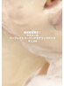 【期間限定】韓国発★ラダメールパーフェクトスージングモデリングパック