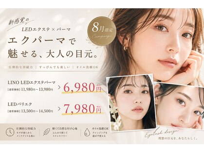 メゾン リノ 高輪(Maison Lino)の写真