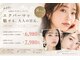 メゾン リノ 高輪(Maison Lino)の写真