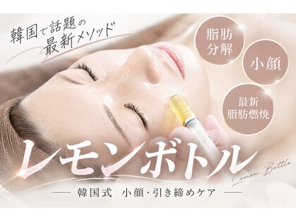 スプレール 水戸店の写真