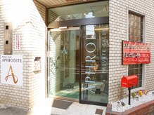 アフロディーテ(APHRODITE)/◇外観◇