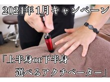 フォーカス 内野店(FOCUS)/