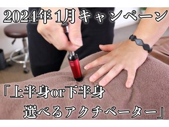 フォーカス 内野店(FOCUS)/