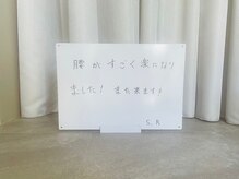 カーム(calm)/あたたかいご感想に感謝です