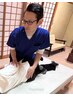 【寒くなる時期に起こる肩や首の痛みに最適】カイロプラクティック　90分
