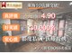 ボス 名張店(BOSS)の写真