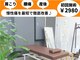 整体院トワイライト(twilight)の写真