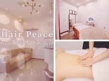 ヘアーピース(hair peace)