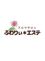 ふわりぃエステ/河内 祥代