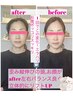 7月限定!小顔＆全身矯正W体験!小顔,お腹まわりスッキリ!骨から整え美ラインへ