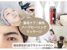 アヴィーシャル(abeshial)