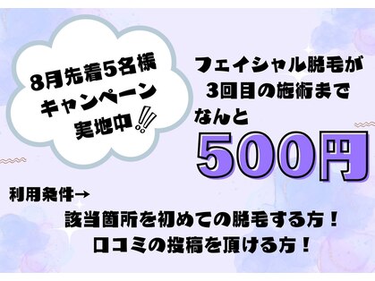 モア(MORE)の写真