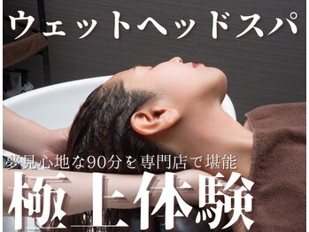 ストリクス(STRIX)