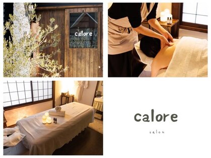 カロレ(calore)の写真