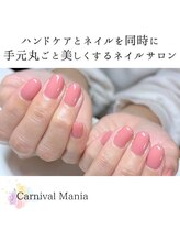 カーニバルマニア 三田店(Carnival Mania)/