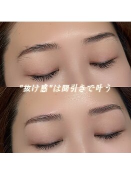 イチマルゴ ガーデン(105 GARDEN)/抜け感眉をつくる