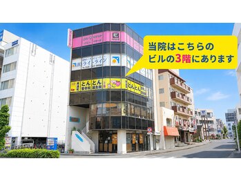 南浦和とんとん整骨院 鍼灸院/店舗ルート