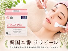 サロン ド シェリー
