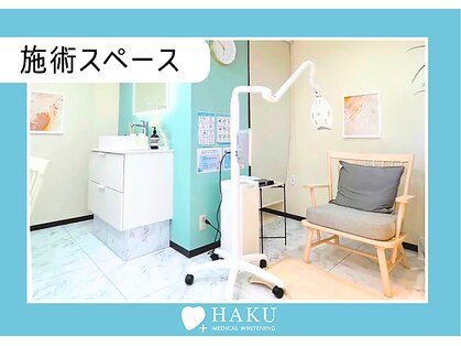 ハク 南船橋店(HAKU)の写真