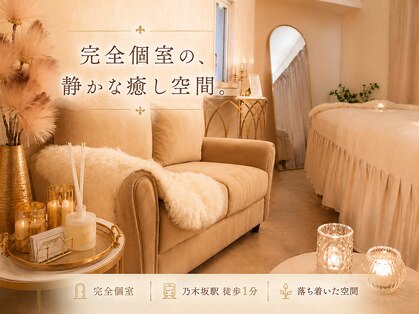 ラ ヴィレ ボーテ(La vraie beaute’)の写真