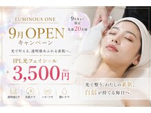 LUMINOUSONE-BEAUTY SALON-久留米 脱毛/フェイシャル/リンパケア【9/1 OPEN(予定)】の雰囲気(お悩み別に合わせたフェイシャルで鏡を見るのが楽しみな毎日へ♪)