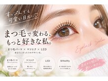 マヴィー(MAVIE)