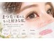 マヴィー(MAVIE)の写真