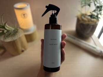 メイノウ(Meinou)/ヒノキの良い香りで寝癖直し♪