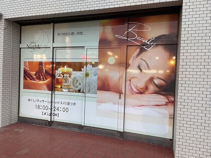 アメイズ ナイト(AMAZE_NIGHT)の写真