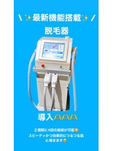 セレーノ(Sereno)/最新機械でつるつる美肌脱毛