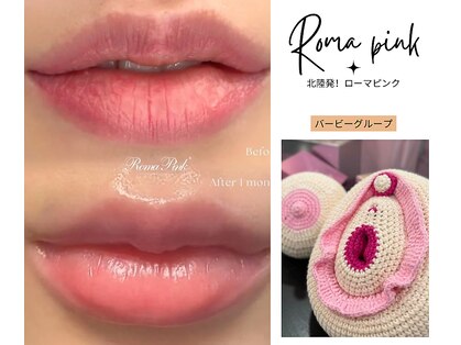 バービーズバービー 香林坊店の写真