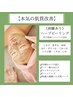 育肌TIPハーブピーリング1.5g《剥ける》毛穴凸凹肌ニキビケア ¥19800