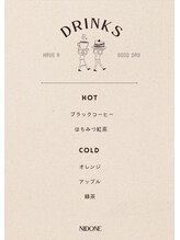 にどね 名古屋本店/【6.アフタードリンク】