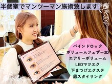 ミニョン 堺東店