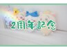 【1番人気♪】ハイパワ-インディバ+贅沢オーダーメイド180分￥35,000→20,000