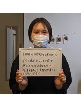 ねこのせなか/お客様の声【整体/肩こり/腰痛】