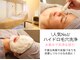 ラ ポーム エサカ(La paume esaka)の写真