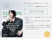 ラヴィオーラ 川崎(La Viora)/ダイヤモンドハーブピーリング