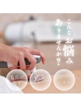 ミヨン ヨコハマ(Miyonne Yokohama)/フェイシャル港南台駅/上大岡駅