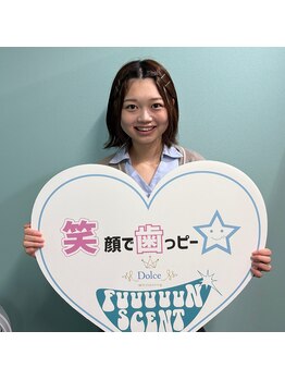 ドルチェ(Dolce)/セルフホワイトニングお客様