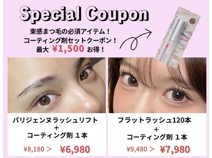 アイラッシュ クリッシー 渋谷店(Eyelash Chrissie)の写真
