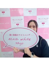 エクシアホワイトニング 西条店/