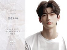 フェイシャルは男性もOK！今は男性も肌ケアが常識に！