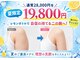 アン 銀座(ann)の写真/【夏準備キャンペーン】レモンボトル10cc
二の腕・背中・ハミ肉撃退 この夏見せたいボディへ19800円